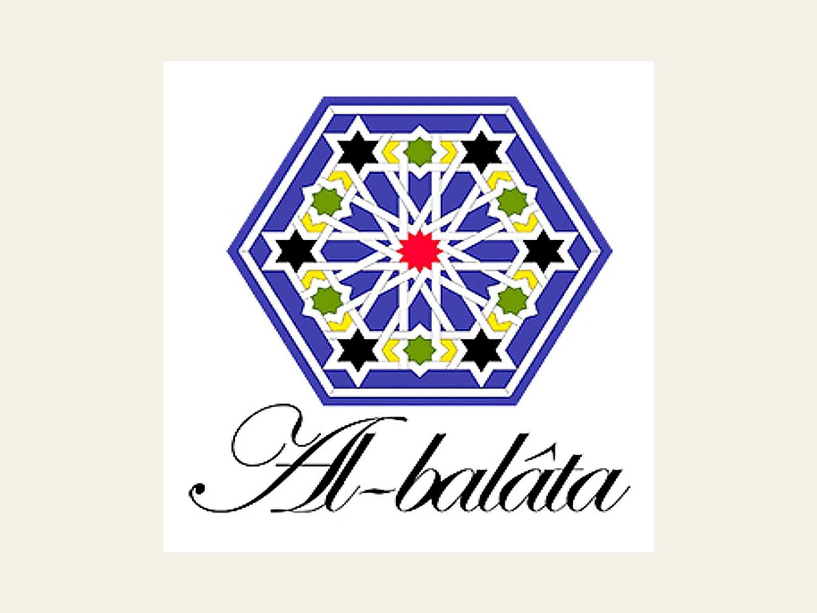 Image of Albalata