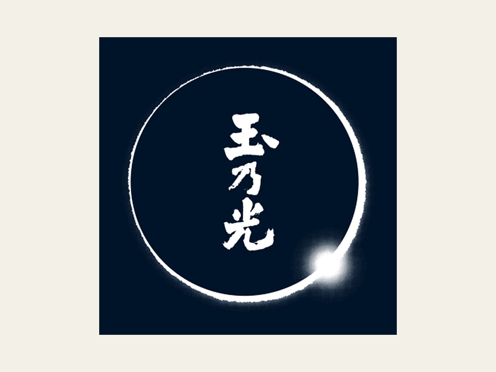 Image of Tamanohikari Shuzo