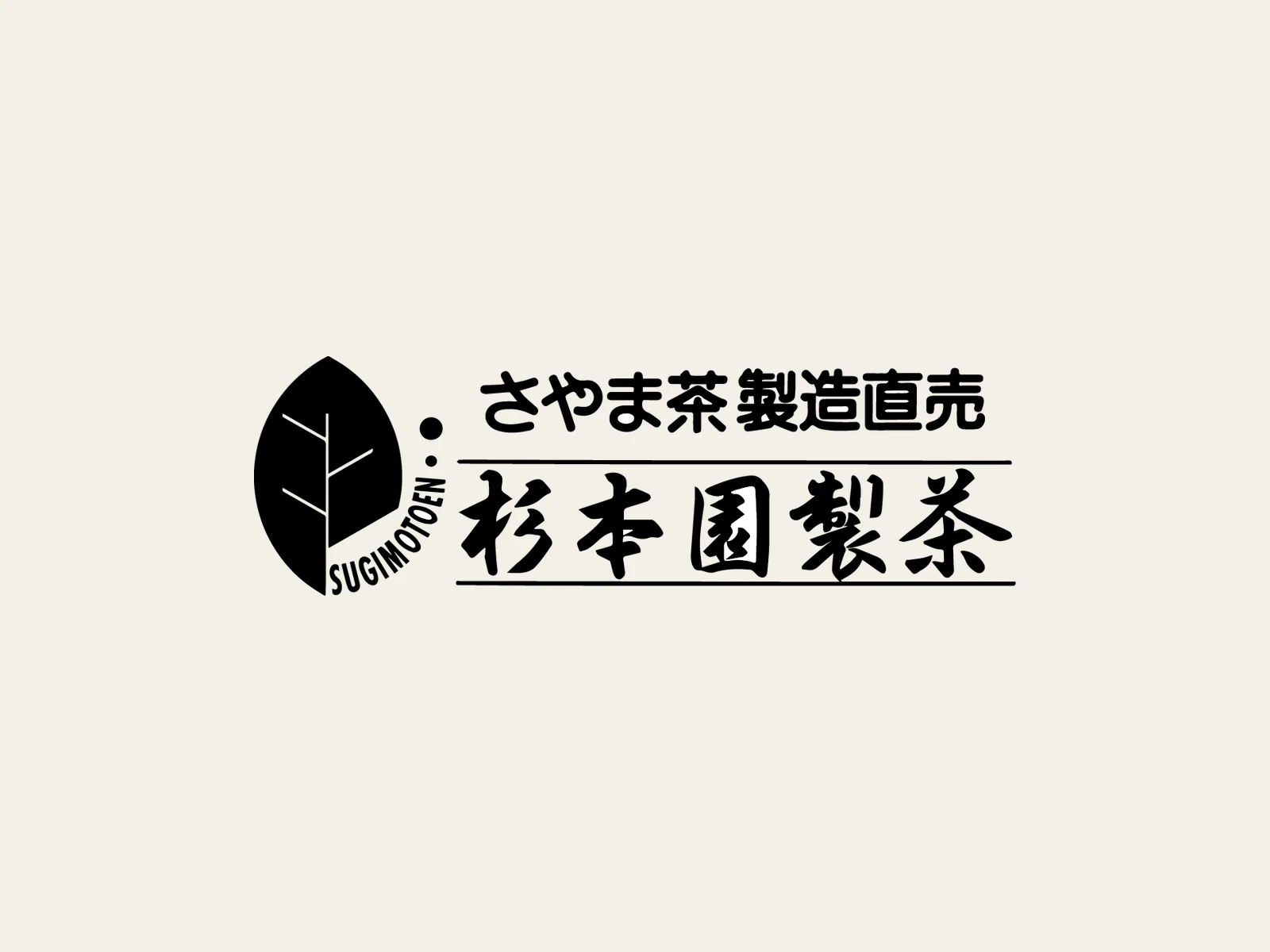 Image of 株式会社杉本園製茶 (Sugimotoen)