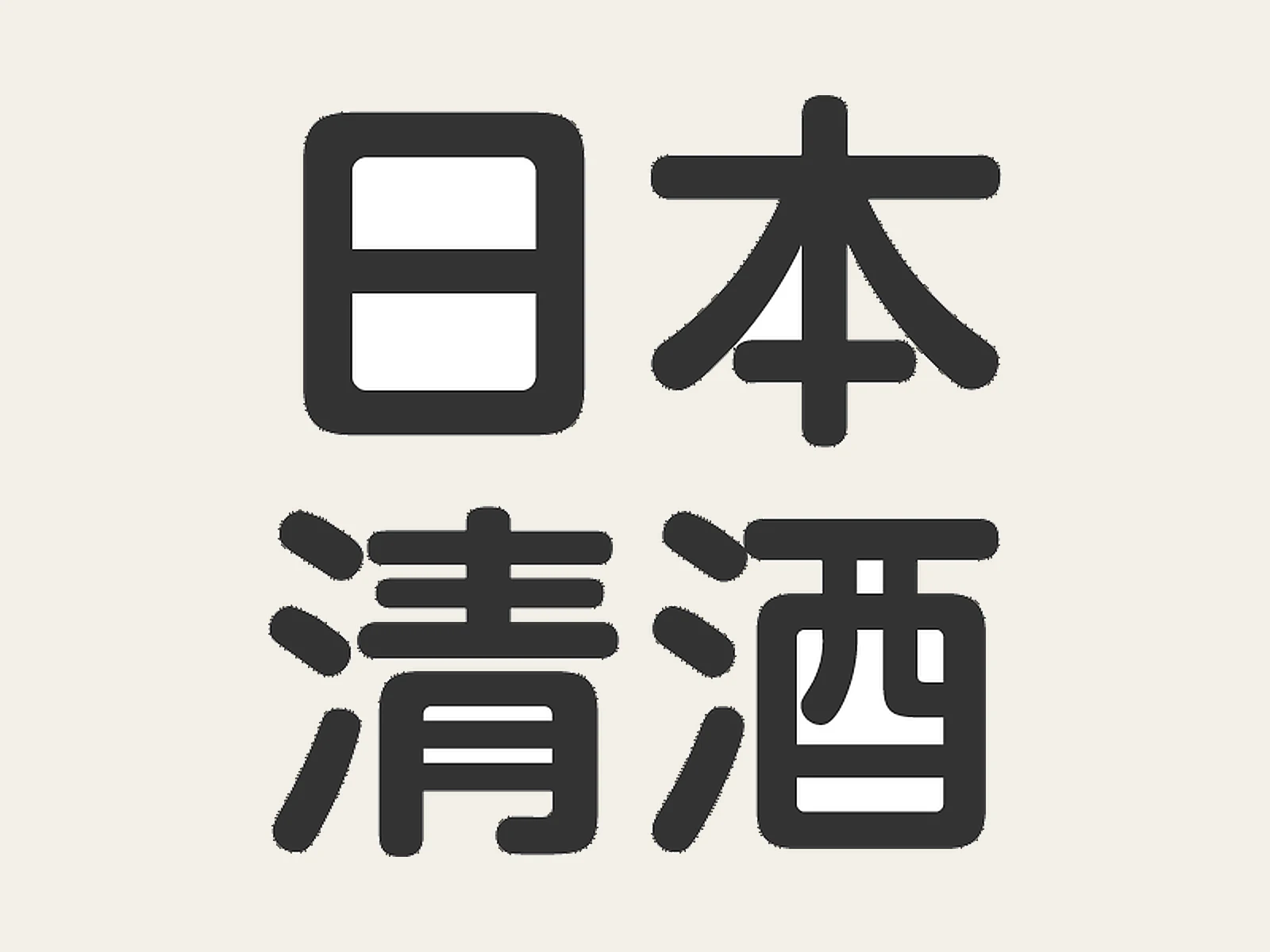 Image of Yoichi Winery (Nippon Seishu)